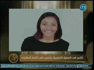 برنامج مع السحيمي | مع محمد السحيمي ولقاء خبير طرق حول وضع الطرق والنقل في مصر 29-11-2018