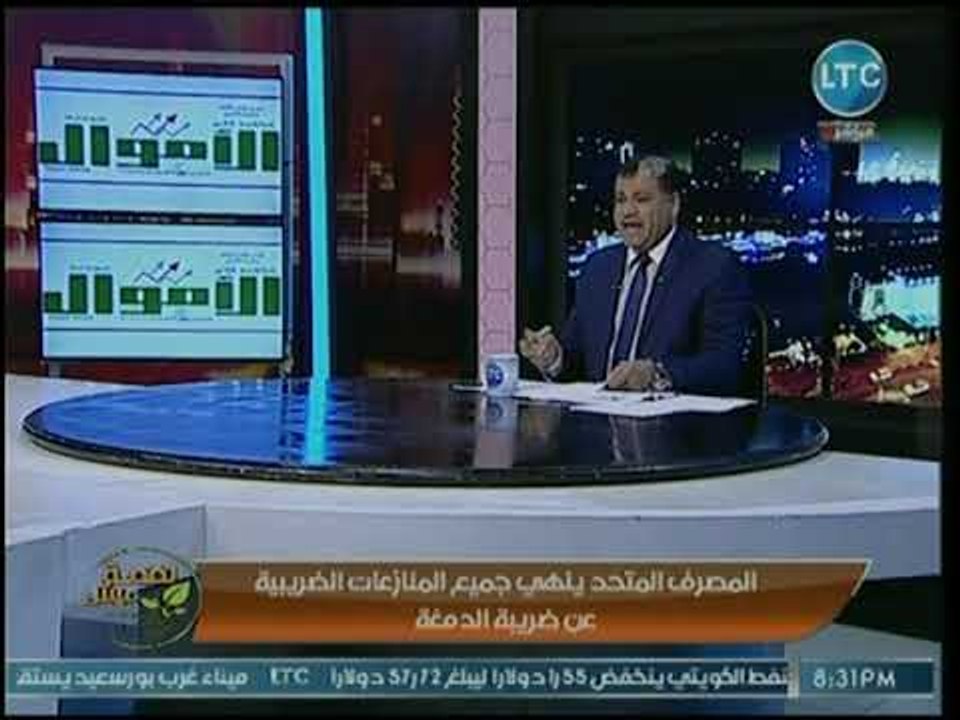 ماجد علي يكشف عن إنهاء المصرف المتحد لجميع المن...
