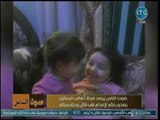 أفراح وزغاريد لأهالي قتيلة البساتين بعد الحكم على قاتل إبنتهم بالإعدام