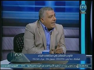 عضو لجنة إسكان البرلمان يكشف عن أزمة المخالفات العقارية في مصر وتأثيرها