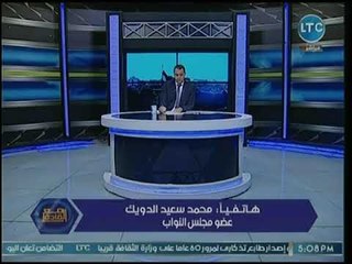 نائب برلماني يكشف عن حالة الإحباط بين الشباب بسبب نتائح مسابقات الوظائف