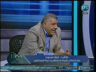 عضو لجنة إسكان البرلمان يكشف عن تصوير جوي للقوات المسلحة لتحديد الكردونات الجديدة