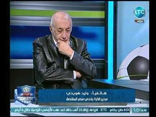 مدير الكرة بنادي مصر النقاصة يكشف عن مفاجأة في مفاوضات النادي الأهلي مع اللاعب محمود وحيد