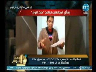 مواطن يفاجئ الغيطي بقصيدة رائعة لـ الإعلامي والأخير يشكره عالهواء