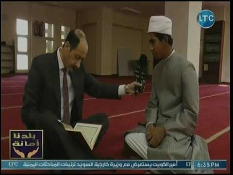 طالب بمعهد العلوم الإسلامية يبهر خالد علوان بحفظه سور وأرقام أيات القرآن الكريم كاملا