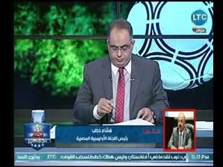 إنفراد .. هشام حطب يكشف عالهواء كيف انتصر علي  ديكتاتورية مرتضي منصور بقرار تاريخي