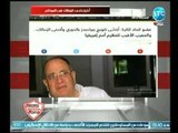 أحمد الخضري يرصد أخبار نادي الزمالك علي مواقع السوشيال ميديا