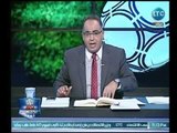 برنامج نجم الجماهير |مع أبو المعاطي وقرار تاريخي ضد مرتضي منصور وانتصار هاني العتال 2-12-2018