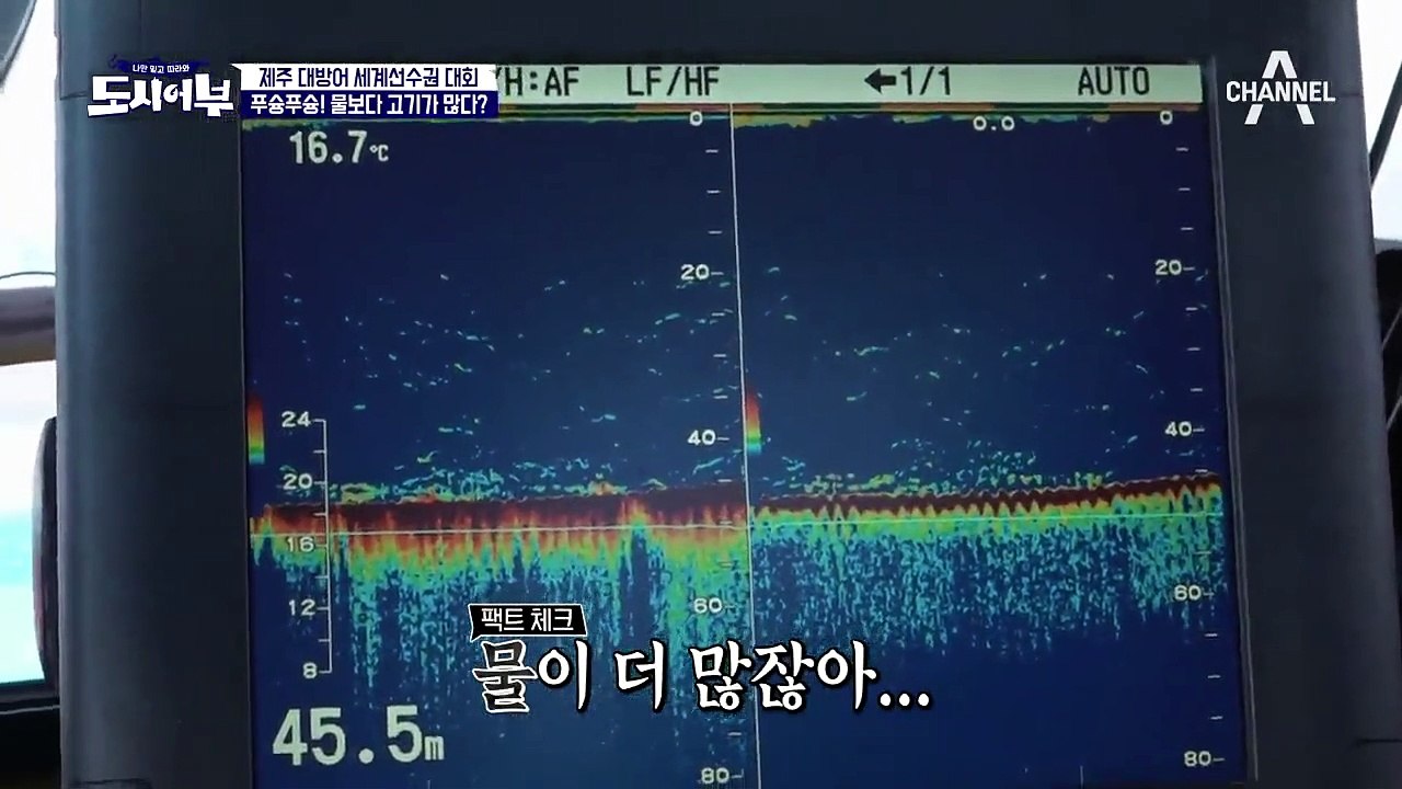 장도연 방어 췜질하다가 "X 나오겠네" (역시 미녀 개그우먼..★ ㅎㅎ)