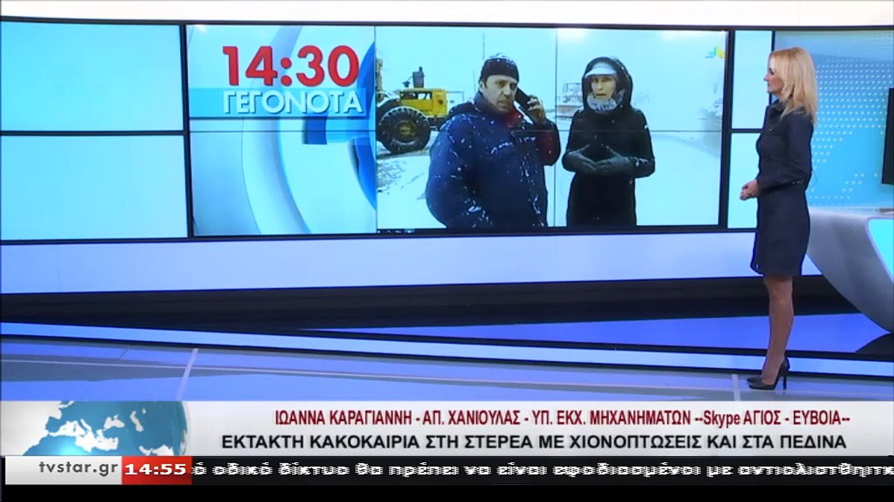 Γεγονότα 14.30  03-01-2019