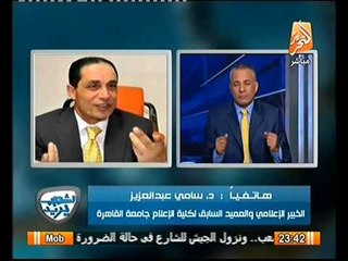 عميد كلية الاعلام السابق د هشام قنديل مهموم بسبب الاقتصاد و يجب النظر للاعلام بطريقة مختلفه