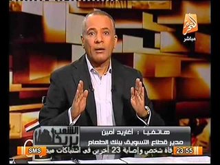 رئيسة قسم التسويق ببنك الطعام توضح حقيقة الموقف بالنسبه لدعم معتصمين رابعه