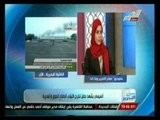 صباح التحرير ويك اند: برنامج يا فضيحتو لمواجة التحرش الجنسي على الموبايل