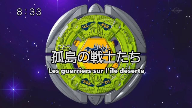 Metal Fight Beyblade Ep.21 Les guerriers sur l'île déserte VOSTFR