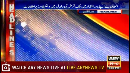 Headlines | ARYNews | 2000 | 3 January 2019