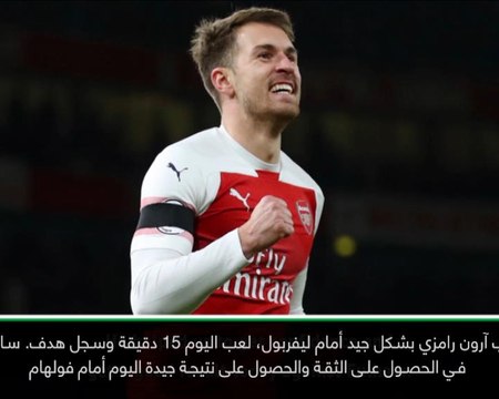 كرة قدم: الدوري الممتاز: أظنّ أن رامزي باقٍ معنا هذا الموسم - ايمري