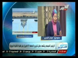 صباح التحرير: الشاعرة نور عبدالله