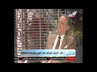 بلال الرد الفعل الغربي يوضح تمامًا دوره في أزمة العراق