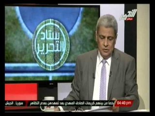 ستاد التحرير: قراءة ما قبل مباراة الزمالك والشرطة اليوم 14 يونيه