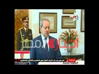 بالأسماء .. محلب يقترب من أنتهاء التشكيل الحكومي