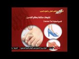 بالطو أبيض - 8 أضرار من ارتداء الكعب العالي والطرف المدبب