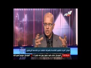 صباح أمراء تنظيم القاعدة بالعراق انشقت عن قائدها الزرقاوي