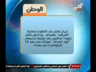 التنظيم الدولى يهدد بفوضى فى الخليج : الثورة المقبلة فى السعودية برعاية أمريكية