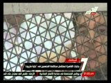 جنايات القاهرة تستكمل محاكمة التهمين في خلية ماريون