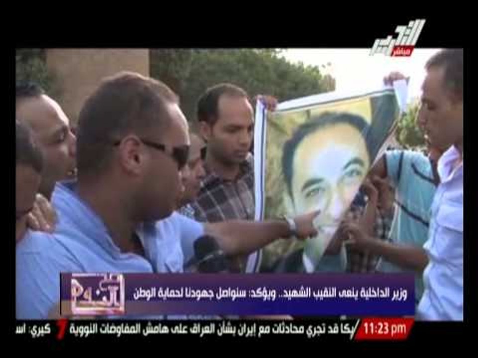 شاهد .. بالفيديو .. جنازة شهيد الواجب النقيب " مصطفى نصار "