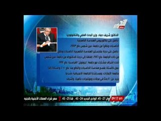 السيرة الذاتية لوزراء حكومة محلب