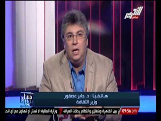 وزير الثقافة : قبلت بتكليفى للثقافة فى وزارة فاعلة أعتبرها مهمة وطنية