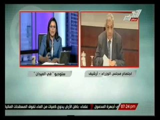 فى الميدان : أوضاع مصر و أهم أخبارها اليوم الأحد 15 يونية 2014