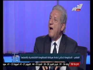 الفقى : ديناميكية محلب فى أدائه الحكومى ستحل العديد من المشكلات المزمنة