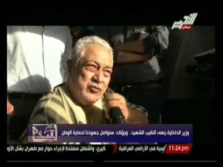 صح النوم : أوضاع مصر و أهم أخبارها اليوم الأثنين 16 يونية 2014