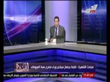 مباحث القاهرة : ضابط بجهاز سيادى وراء مصرع هبة العيوطى