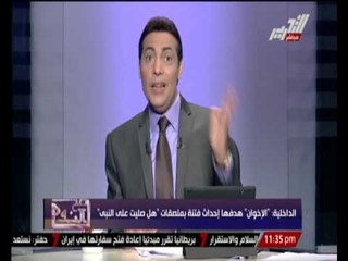 الداخلية : "الإخوان" هدفها إحداث فتنة بملصقات " هلى صليت على النبى "