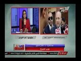 بالفيديو.. وزير الصحة رداً علي اهمال المستشفيات لـ رانيا بدوي : 