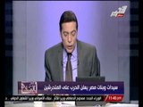 سيدات و بنات مصر تعلن الحرب على المتحرشين