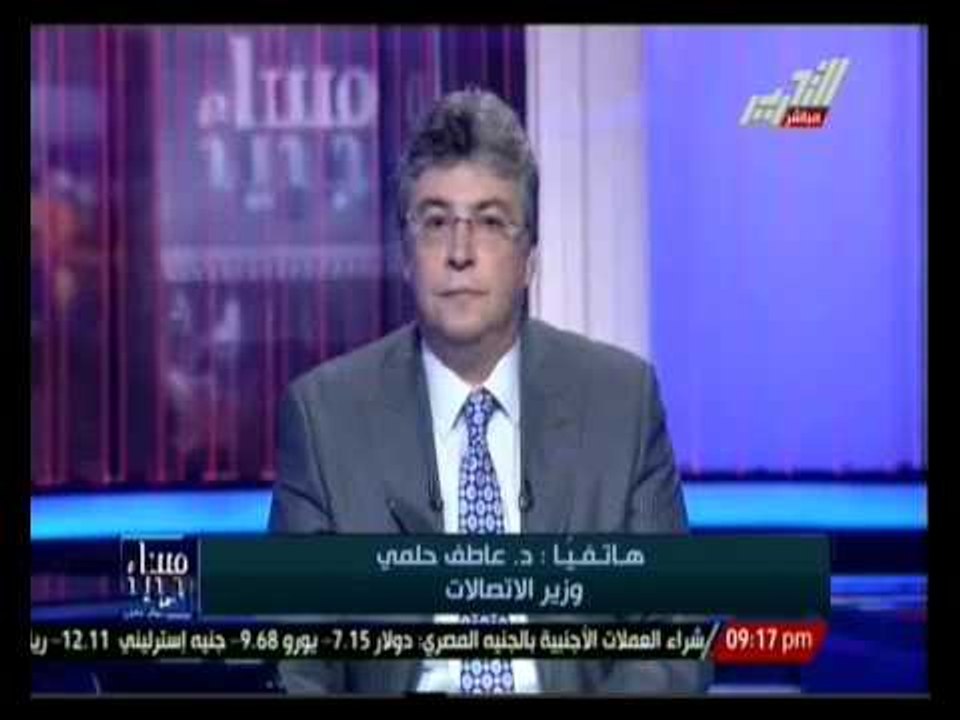 مساء جديد : أوضاع مصر و أهم أخبارها اليوم 17 يونية 2014
