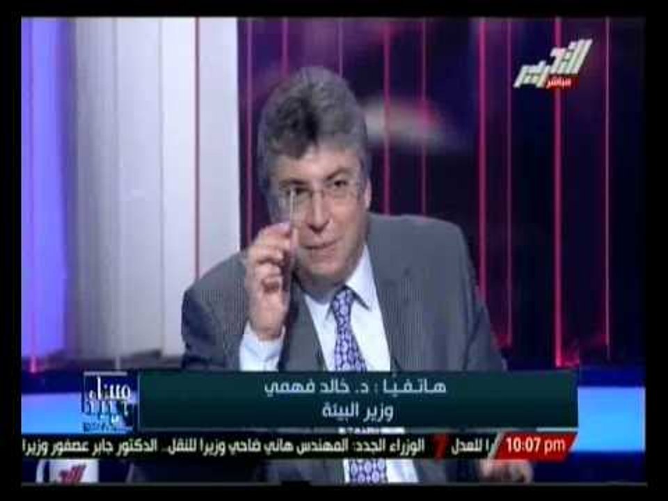 مساء جديد : قراءة فى التشكيل الوزارى الجديد