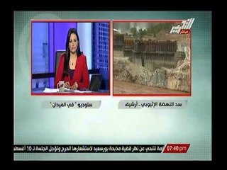 بالفيديو.. وزير الري : إنتظروا انفراجة بأزمة سد النهضة الاسبوع المقبل وسيناريو المفاوضات سيختلف