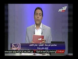 حق الرد | قنصل مصر بجدة يكذّب المستشار القانوني و يؤكد فصله بهدوء لعدم فضحة !!!!!