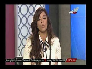 اسماء مصطفي تختم برنامجها بكلمة قوية للمعترضين علي مشاركة السيدة إنتصار السيسي بالعمل المجتمعي