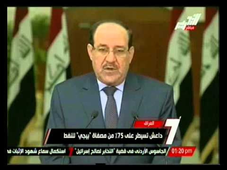 داعش تسيطر على 75% من مصفاة بيجي للنفط