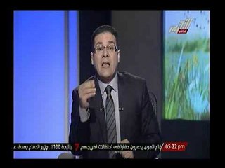 الشيخ مظهر شاهين : " تحرش " التحرير مدبر وليس عشوائي والغرض منه هز صورة الرئيس #السيسي