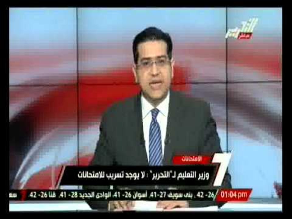 الطلاب يواصلون أداء الامتحان .. والتسريبات عرض مستمر