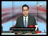 استكمال سماع مرافعة دفاع الجاسوس الأردنى في قضية التخابر