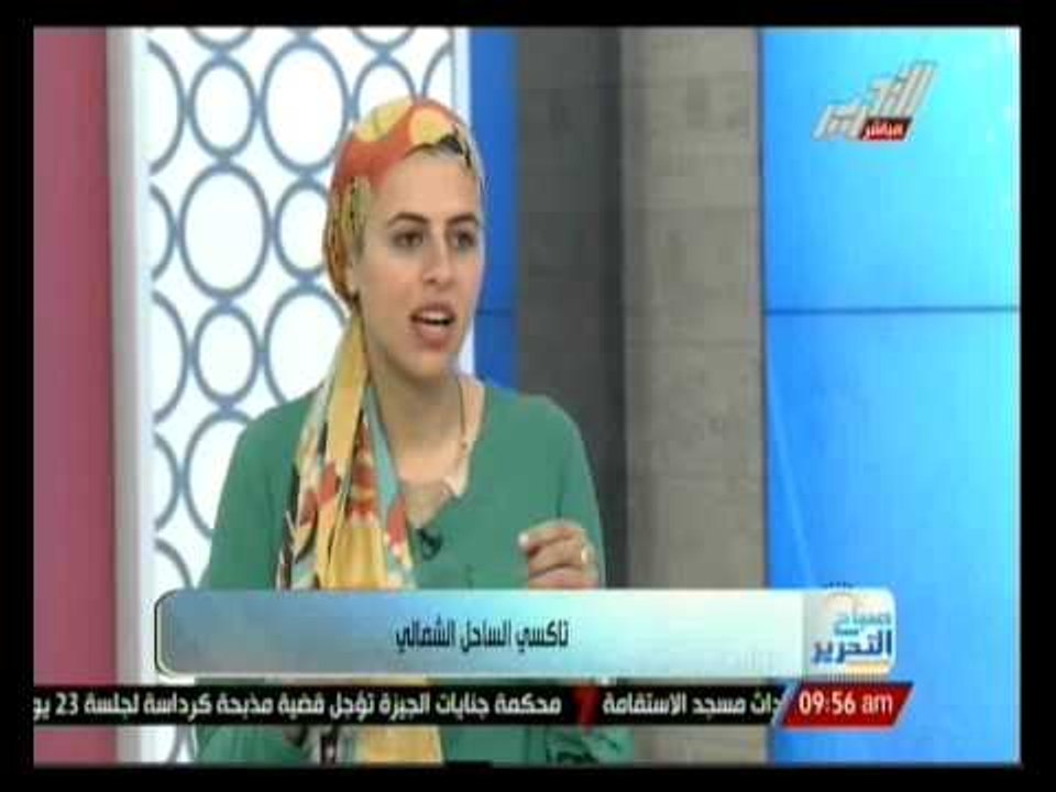 صباح التحرير ويك اند: مبادرة مشروع تاكسي الساحل لحل ازمة المواصلات في الساحل الشمالي