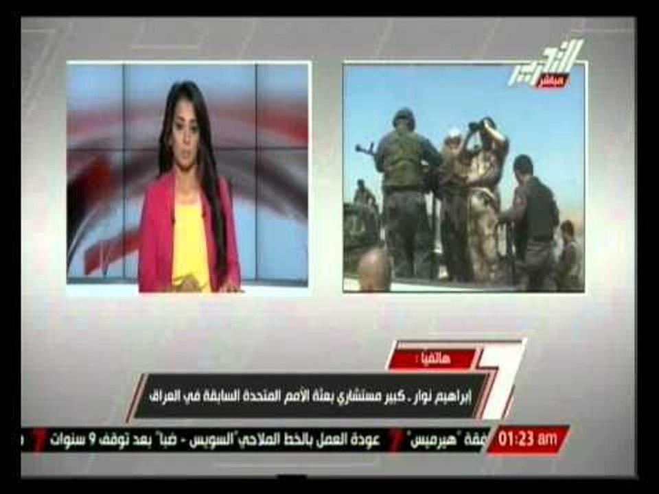 أخبار التحرير .... نشرة أخبار الواحدة صباحا