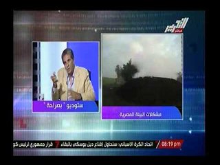 وزير البيئة ممازحاً إيمان عز الدين: مقدرش ألغي الشيشه ,تحبي ألغيها؟.. والاخيرة ترد: وانا مالي!